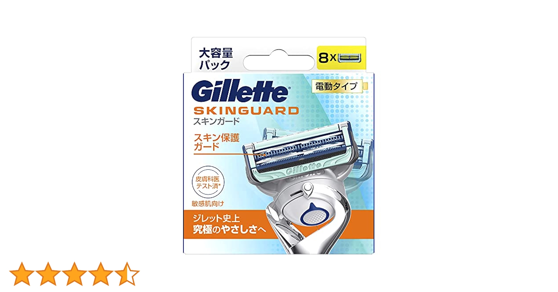 【電動タイプ】Gillette SkinGuard 8個入り Amazon.co.jp: Gillette ジレット スキンガード 電動タイプ 替刃